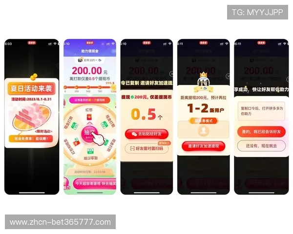 365bet旗舰厅登录线路最新优惠活动,丰富奖励助力您的游戏之旅 365bet旗舰厅登录线路最新优惠活动,丰富奖励助力您的游戏之旅