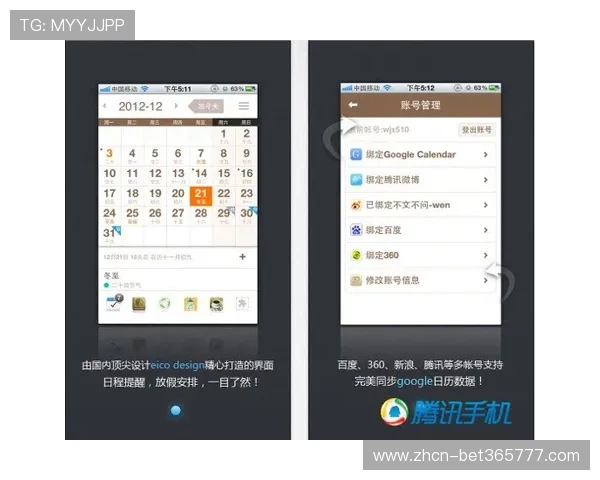 365完美体育助你全方位掌握体育资讯与赛事动态，打造属于你的体育世界