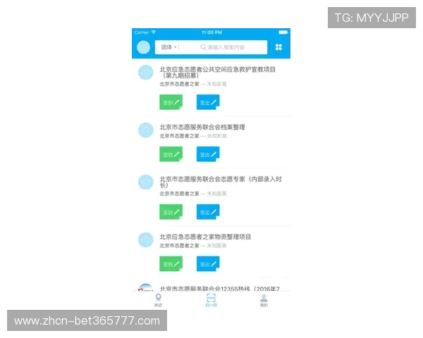 365日博地址登录入口官方最新版本,便捷快速登录体验推荐 365日博地址登录入口官方最新版本,便捷快速登录体验推荐