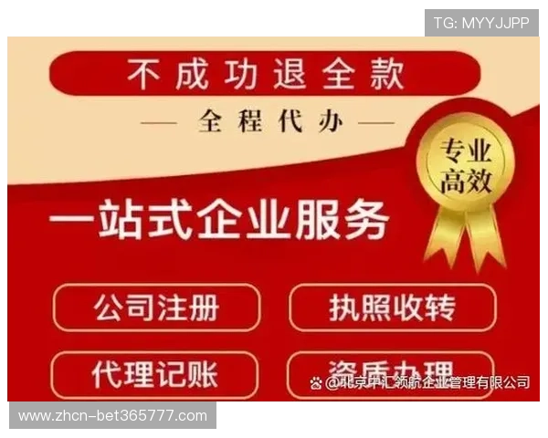 365日博官网注册流程详解助你轻松完成注册步骤