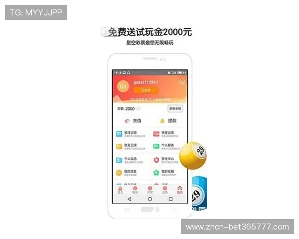 365日博手机官方地址官方入口最新版本，确保玩家安全畅玩无忧
