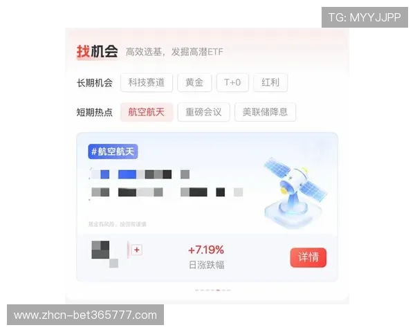 365日博游戏官网支持多种支付方式,保障用户资金安全与快速到账体验 365日博游戏官网支持多种支付方式,保障用户资金安全与快速到账体验