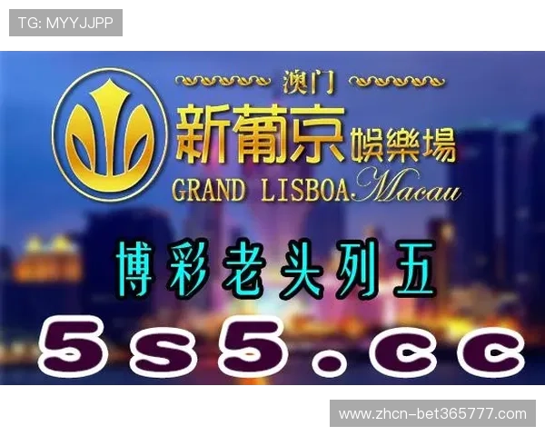 365滚球盘打造一站式体育博彩平台,满足不同玩家的投注需求与娱乐体验 365滚球盘打造一站式体育博彩平台,满足不同玩家的投注需求与娱乐体验