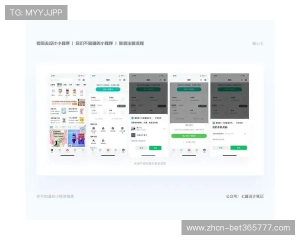 365网站登录流程详解，帮助新用户快速上手操作指南