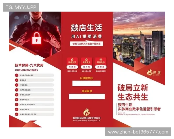 bet.365的支付方式多样性及资金安全保障措施，让你的资金交易更安心