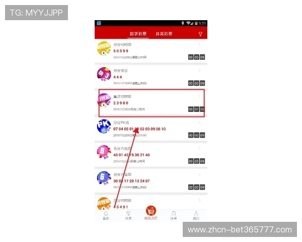 bte365安卓赛事直播与开奖信息同步,让你实时掌握各种赛事动态 bte365安卓赛事直播与开奖信息同步,让你实时掌握各种赛事动态