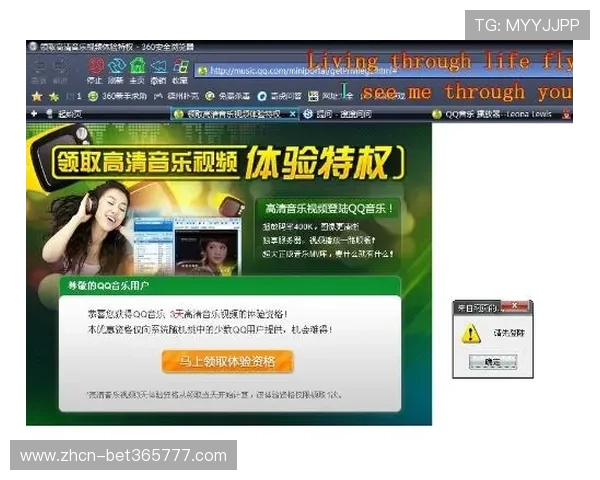 yobet体育官方客户端下载安装指南，快速体验高清赛事直播与便捷投注