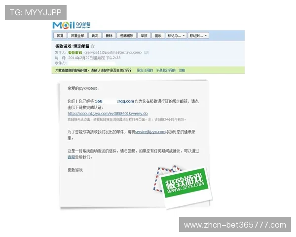 体育365注册后如何修改个人资料，资料完善提升账号安全性