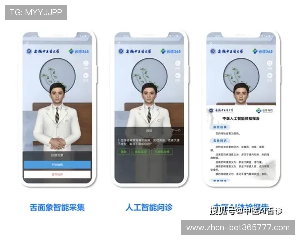 全面解析bet 365手机官网的安全保障措施与注册流程，助你轻松开启在线博彩之旅