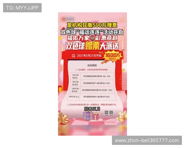 在bet365官方旗舰店获得最新体育赛事资讯与优惠活动，尽享丰富投注乐趣