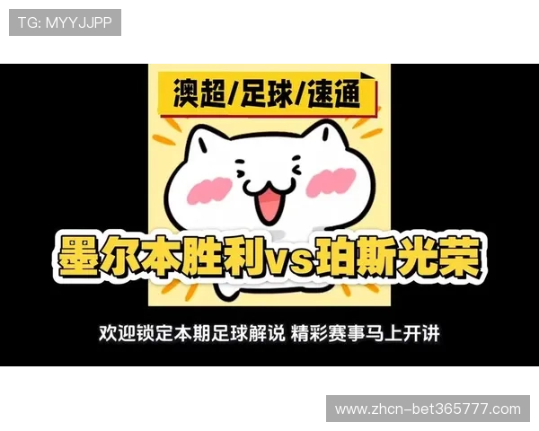 足球直播正规官网提供高清流畅的比赛直播体验让你随时随地观看精彩赛事