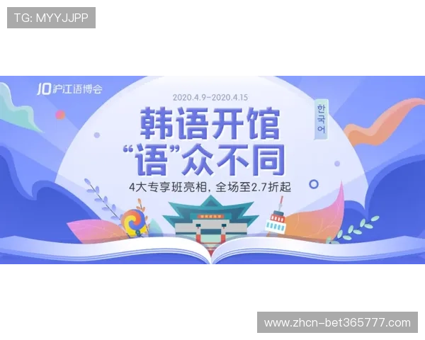 陪伴你每一天的365日博官方下载，丰富玩法让你赢得精彩纷呈的每一天