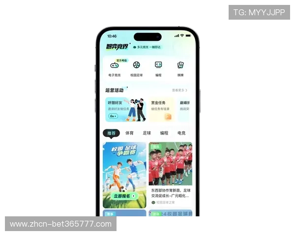 18bet体育开启全新娱乐体验，打造最专业的线上体育娱乐平台