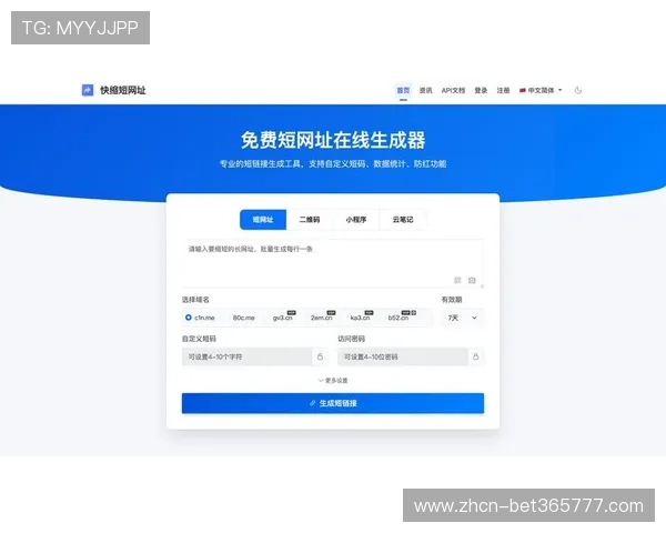 2026年最新8xbetapp网址大全，使你轻松快捷进入官方体育娱乐平台