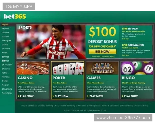 365bet官网登录开启您的足球娱乐新旅程全天在线支持多端登录随时随地畅玩竞技赛事 365bet官网登录开启您的足球娱乐新旅程全天在线支持多端登录随时随地畅玩竞技赛事