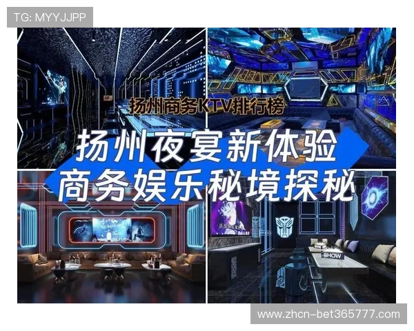 365娱乐官方带你体验全新娱乐盛宴，丰富玩法一站式尽享快乐时光