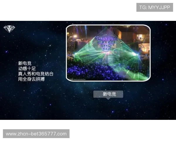 365真人游戏网真人娱乐:领略真实现场娱乐的极致体验享受 365真人游戏网真人娱乐:领略真实现场娱乐的极致体验享受