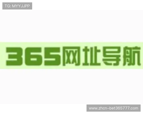 bet365正规网址推荐2026,确保您的投注环境安全放心 bet365正规网址推荐2026,确保您的投注环境安全放心