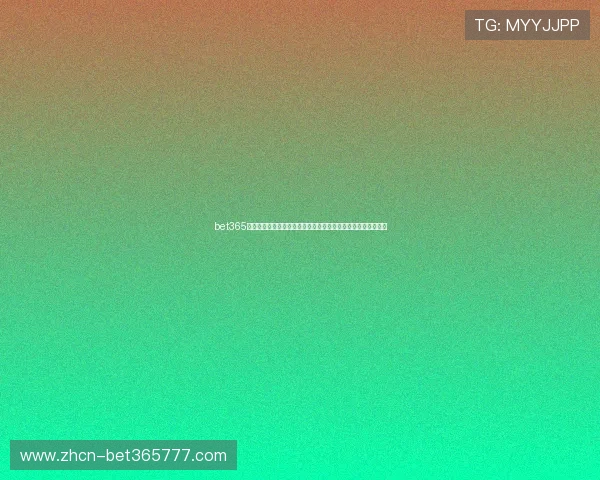 bet365属于哪个国家的品牌,了解其发展史以及其所在国家的博彩法规 bet365属于哪个国家的品牌,了解其发展史以及其所在国家的博彩法规