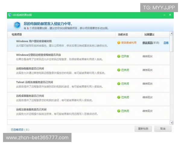 iuinbet现金开户流程全攻略打造安全顺畅的线上投注账户体验必备指南 iuinbet现金开户流程全攻略打造安全顺畅的线上投注账户体验必备指南