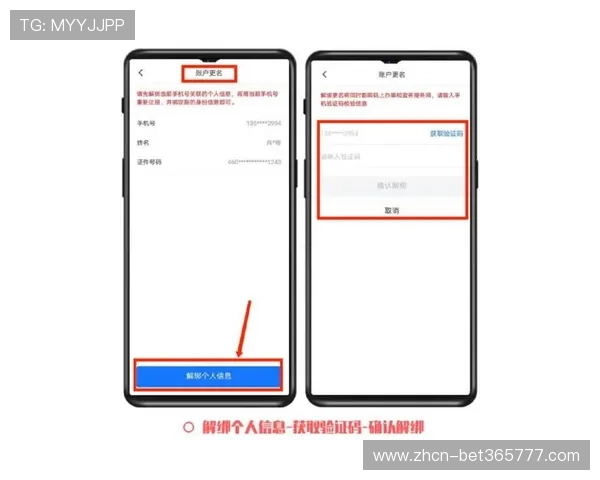 kingbet登录娱乐平台新用户注册流程详解，轻松开启您的在线博彩之旅