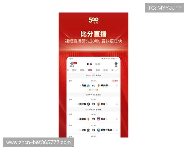 winnerbet手游官网最新版本下载，安全稳定的彩票平台官方下载指南