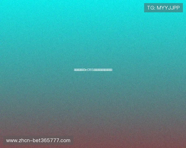 如何快速找到Bet365官方入口地址登录体验顺畅