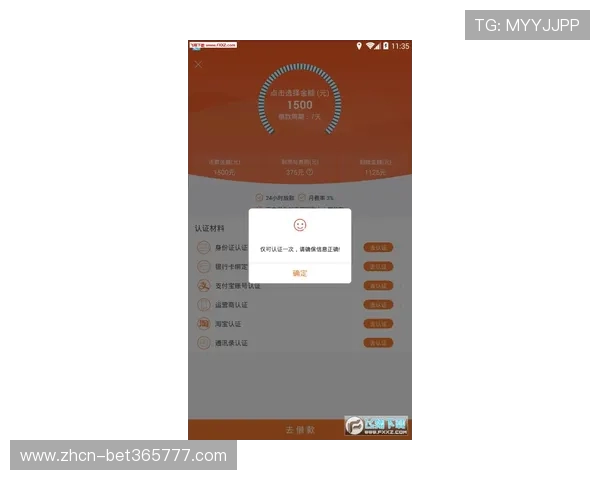 掌握kingbet网站app的奖金玩法，增加投注乐趣与赢取丰厚奖励的技巧