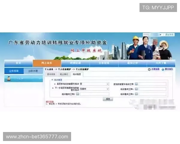 新手必看12BET现金开户详细步骤指南助你轻松完成账号激活