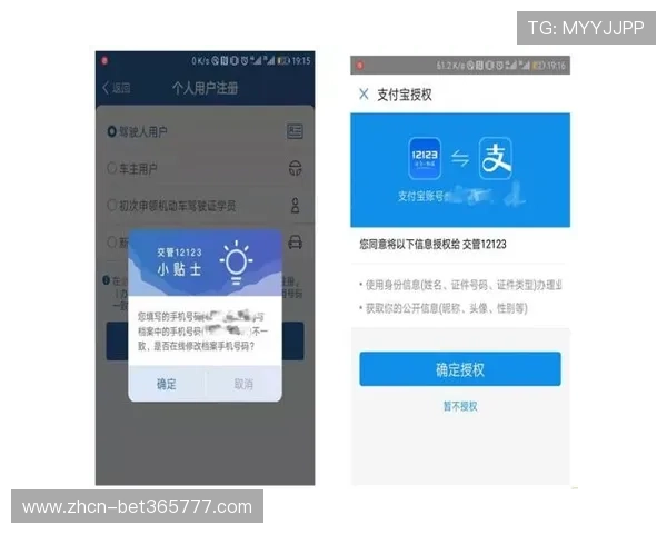 最新bet365注册登录入口官方地址，保障账号安全便捷登录指南