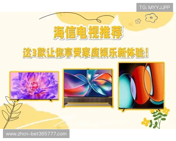 祝你娱乐体验愉快！