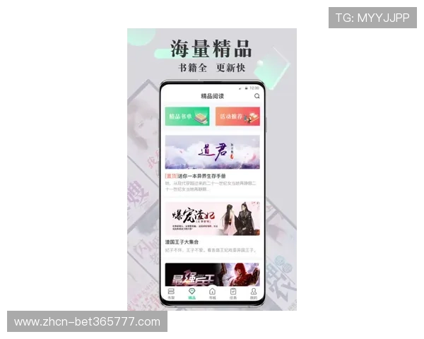 365日博官方手机版不断更新优化内容，提供最新游戏资讯和丰富活动奖励，助你轻松赢取丰厚奖励