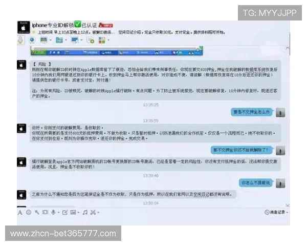 bet365手机登录最新指南帮助用户顺利进入账号实现便捷投注体验