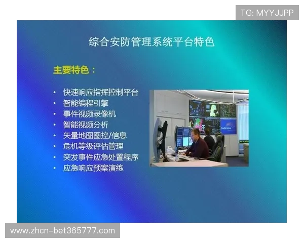 U体育官网平台的安全保障措施详解,确保玩家账号信息安全无忧 U体育官网平台的安全保障措施详解,确保玩家账号信息安全无忧