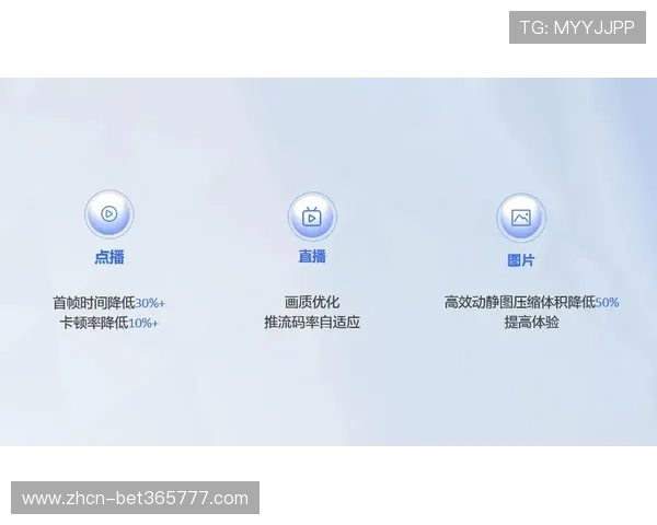 V体育国际版赛事直播质量提升方案,优化观看体验的实用技巧 V体育国际版赛事直播质量提升方案,优化观看体验的实用技巧