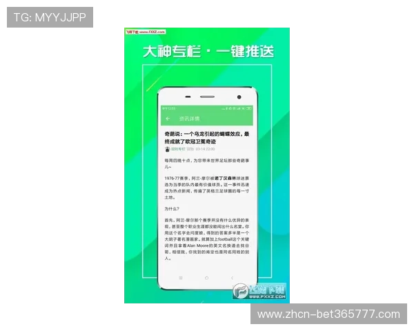 万搏体育app常见问题与解决方案，帮助用户快速排除使用中的各种困扰