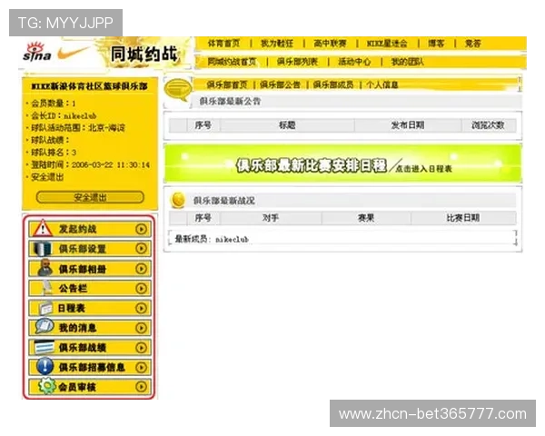 乐虎体育会员登录遇到问题怎么办全面指导解决登录障碍提升使用体验