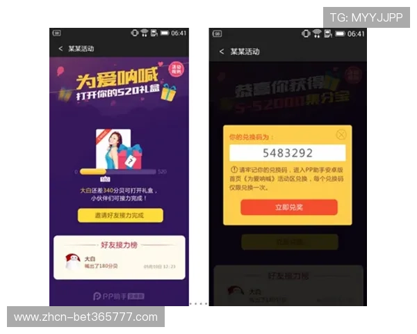 伟德app最新版本下载与安装指南,全面提升您的游戏体验 伟德app最新版本下载与安装指南,全面提升您的游戏体验