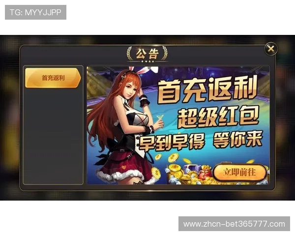 关于v体育棋牌的全面攻略与最新玩法介绍助你轻松赢取游戏胜利