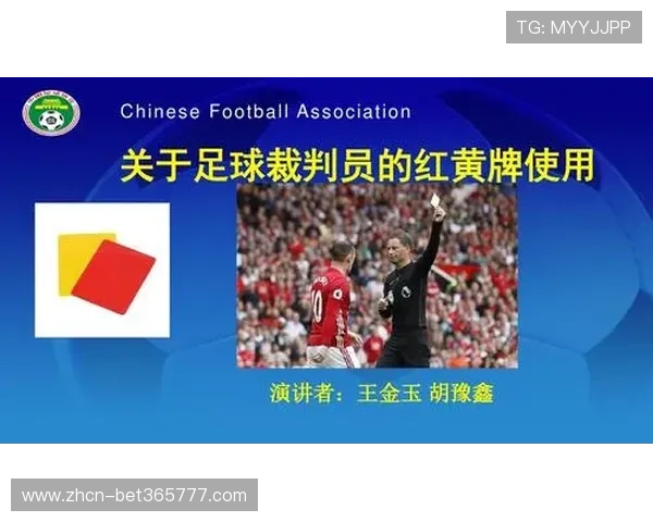世界杯红黄牌统计查询入口官方平台推荐，便捷查询各场比赛的红黄牌数据分析